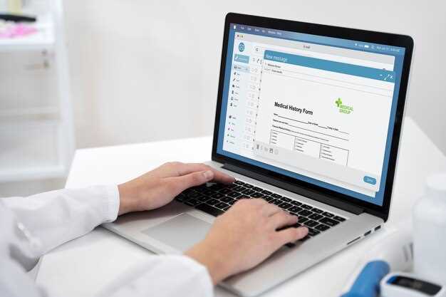 Найти данные о доступе к электронному медицинскому сертификату